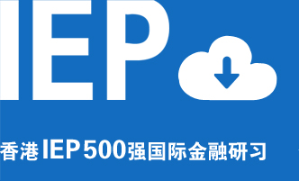 IEP